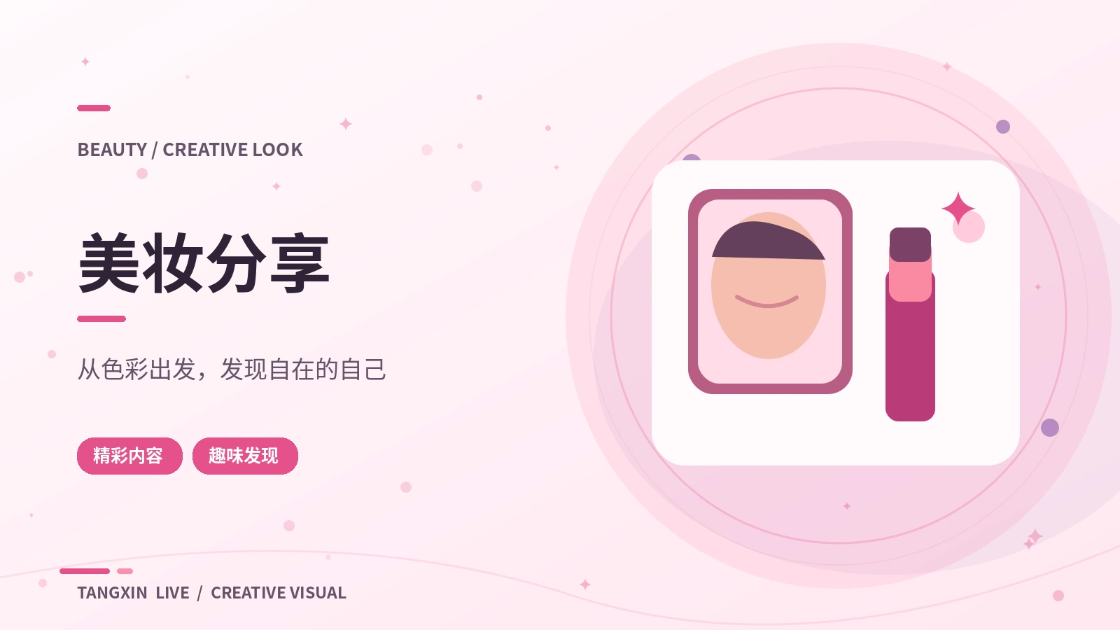 周末阅读角布置
